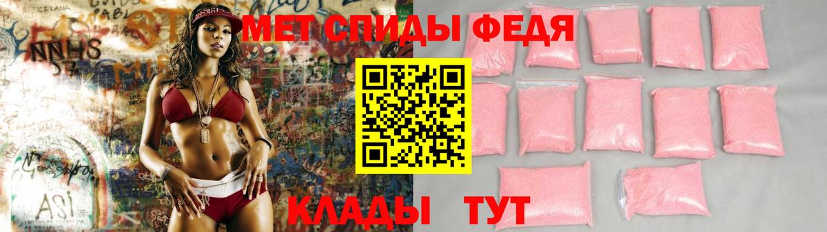 АМФ  АМФЕТАМИН  Ногинск  Вход с VPN  АМФ Розовый 