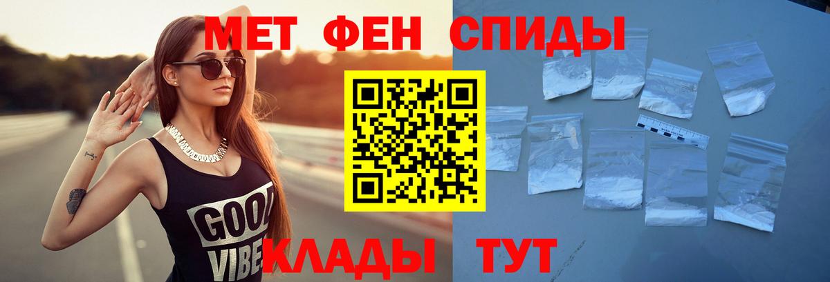 Амфетамин 98% Ногинск