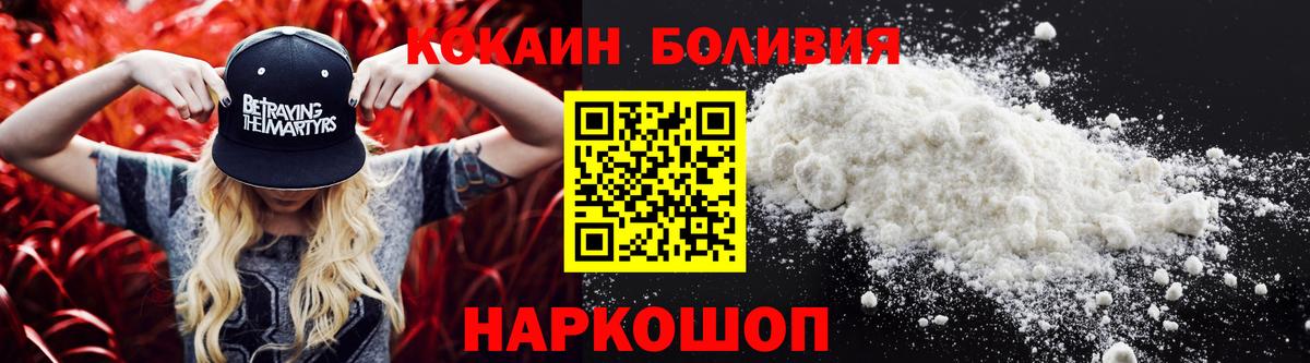 АМФ кристаллы  Ногинск  Вейп ТГК  ГАШИШ  Вход с VPN  Мефедрон кристаллы  КОКАИН  МАРИХУАНА 