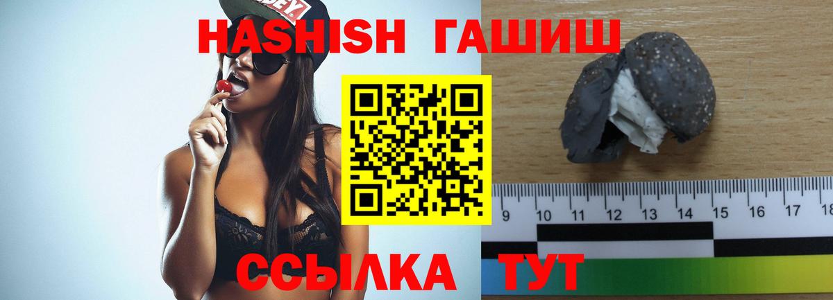 Гашиш индика сатива Ногинск