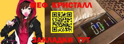 молекула духа Рыбинск