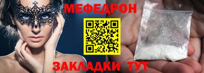 PSILOCYBIN Рузаевка