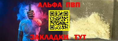 молекула духа Рыбинск