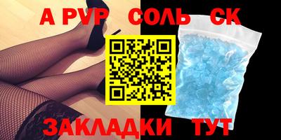 герыч Рязань