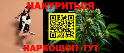 молекула духа Рыбинск