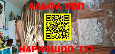 молекула духа Рыбинск