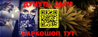 молекула духа Рыбинск