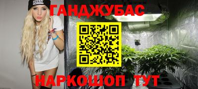 молекула духа Рыбинск