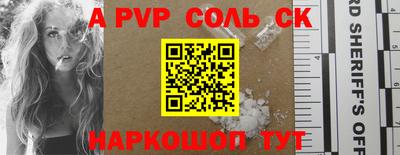 молекула духа Рыбинск