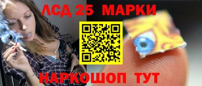 молекула духа Рыбинск
