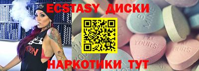 PSILOCYBIN Рузаевка