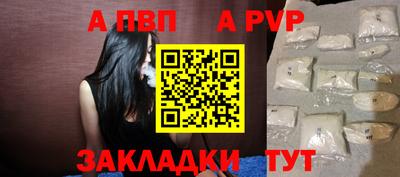 молекула духа Рыбинск