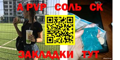 молекула духа Рыбинск