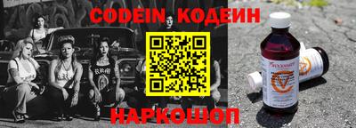 PSILOCYBIN Рузаевка