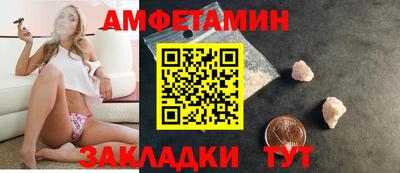 молекула духа Рыбинск