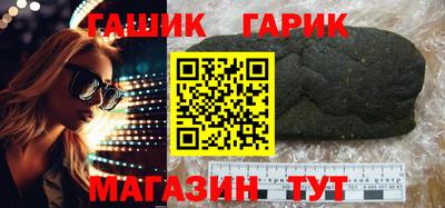 молекула духа Рыбинск