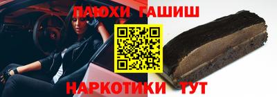 герыч Рязань