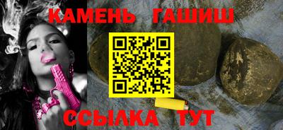 герыч Рязань