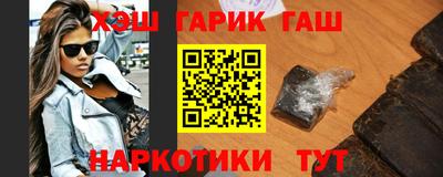 молекула духа Рыбинск