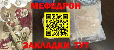 молекула духа Рыбинск