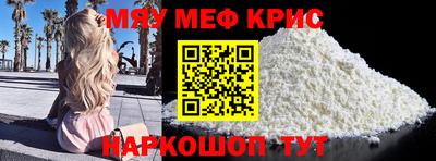 молекула духа Рыбинск