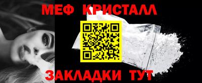 молекула духа Рыбинск