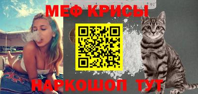 молекула духа Рыбинск