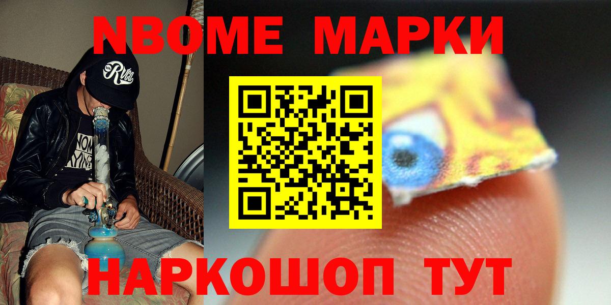 Ногинск  ЛСД экстази кислота  LSD-25 экстази ecstasy  Вход с VPN 